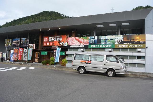 道の駅 飛騨金山ぬく森の里温泉へのレッツなシニアさんのレビュー写真
