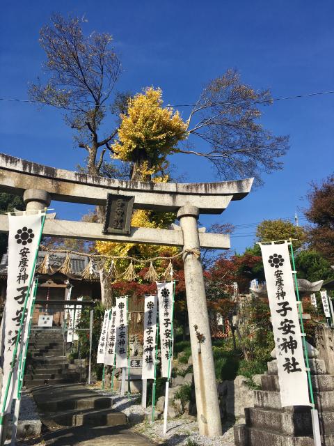 子安神社へのマロンさんのレビュー写真