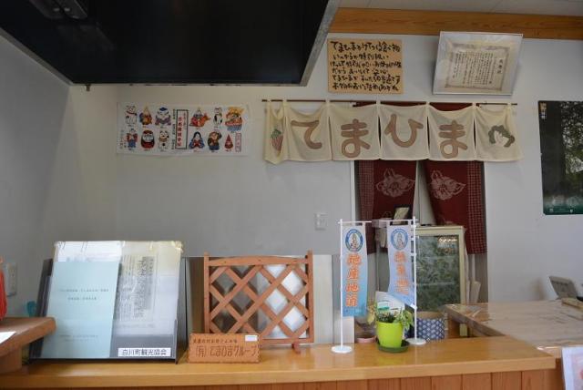 てまひまの店へのレッツなシニアさんのレビュー写真