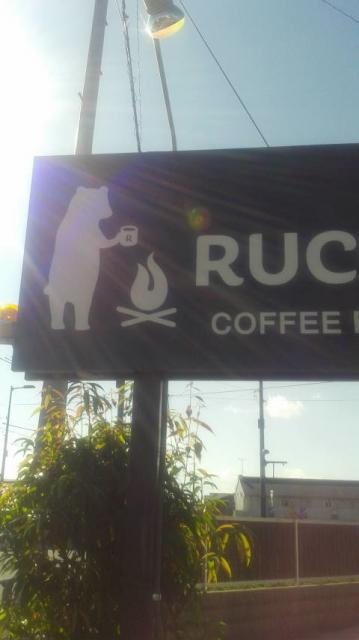 RUCK  CAFEへのポニョさんのレビュー写真