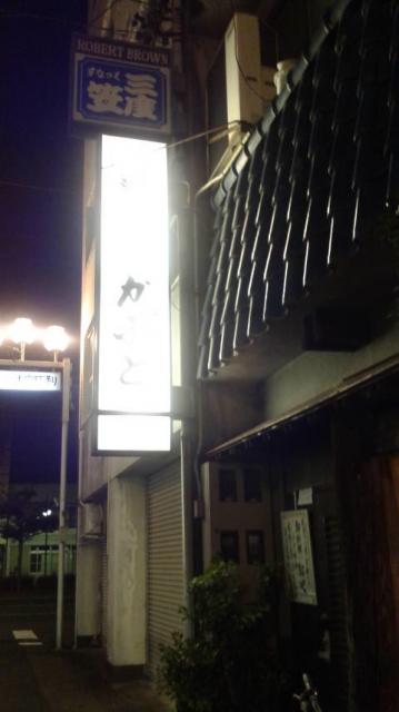 かぶとへのポニョさんのレビュー写真