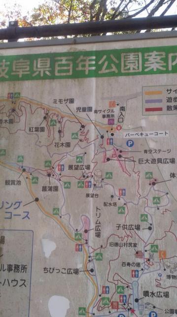 岐阜県百年公園のレポート写真5（ポニョ）
