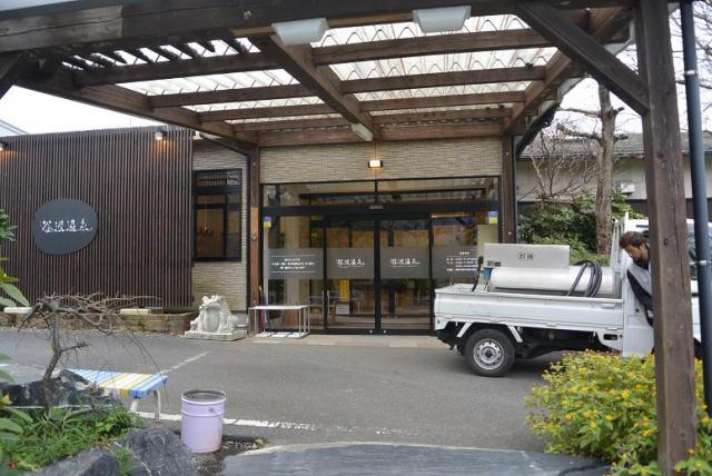 根尾川谷汲温泉へのレッツなシニアさんのレビュー写真