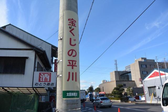 平川たばこ店へのレッツなシニアさんのレビュー写真