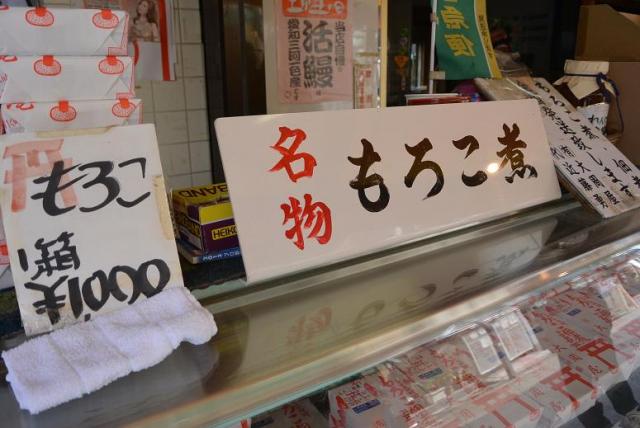 大周屋へのレッツなシニアさんのレビュー写真