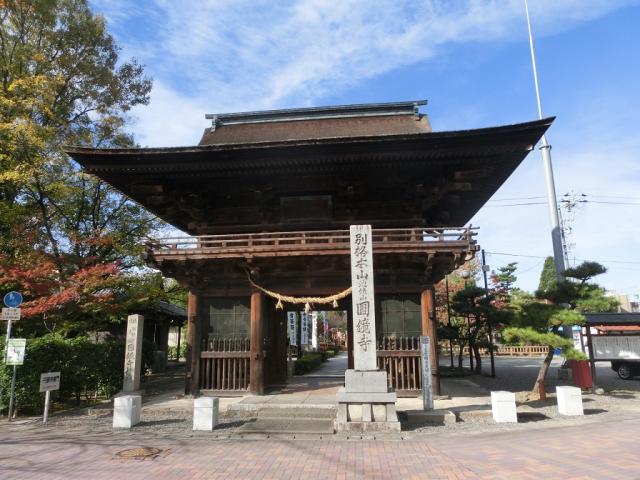 円鏡寺へのレッツなミドルさんのレビュー写真