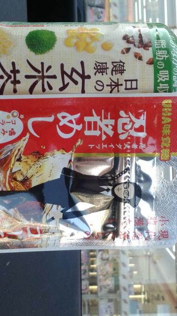 セブンイレブン 岐阜河渡店へのポニョさんのレビュー写真
