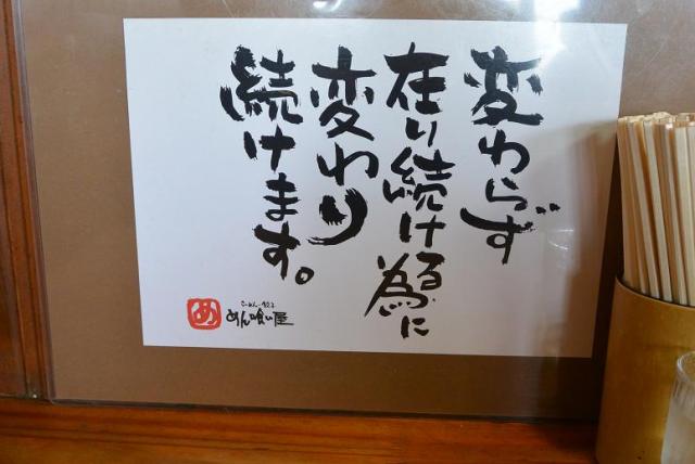 めん喰い屋へのレッツなシニアさんのレビュー写真
