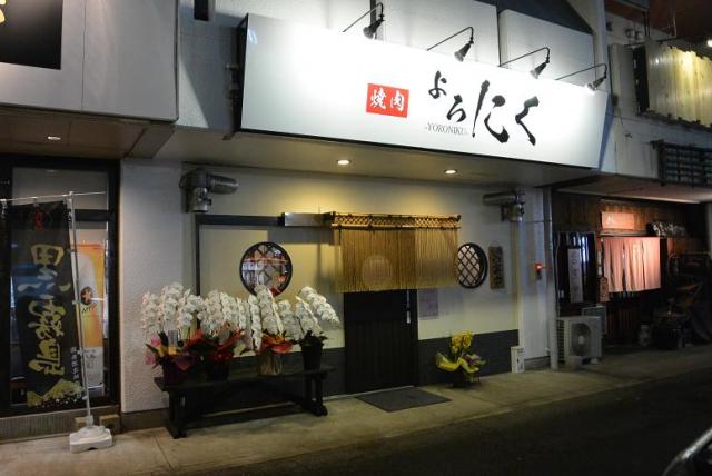 焼肉りんぎゅうへのレッツなシニアさんのレビュー写真