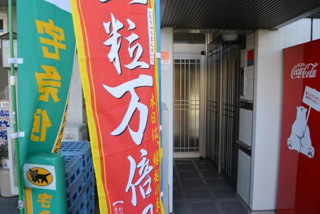 平川たばこ店へのレッツなシニアさんのレビュー写真