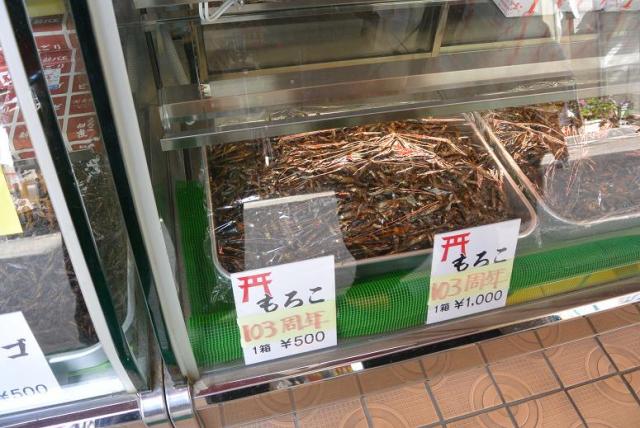 大周屋へのレッツなシニアさんのレビュー写真