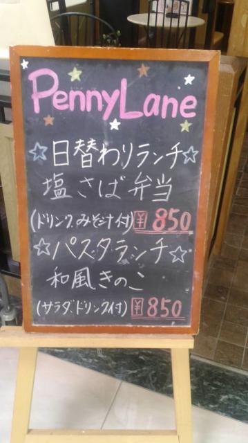 ペニーレーンへのポニョさんのレビュー写真