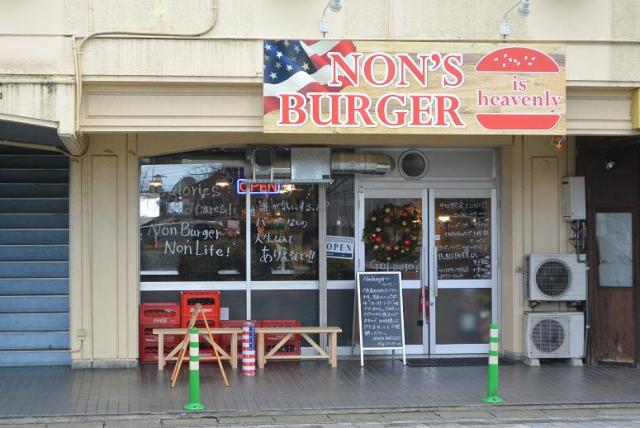 NON'S BURGER is heavenlyへのレッツなシニアさんのレビュー写真