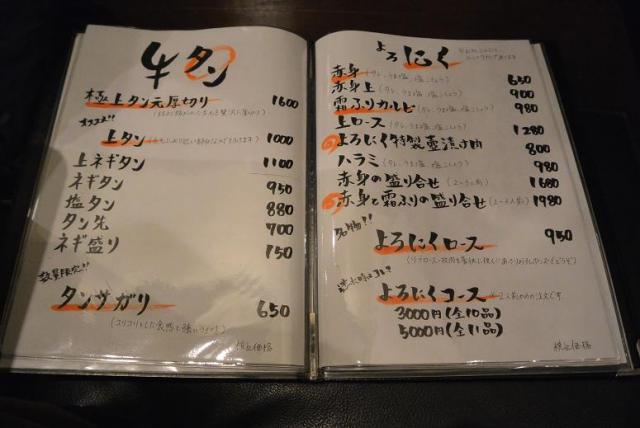 焼肉りんぎゅうへのレッツなシニアさんのレビュー写真