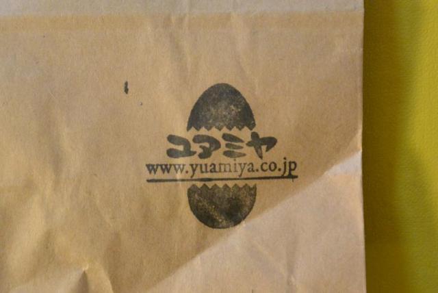 足湯の里 ゆあみ屋へのレッツなシニアさんのレビュー写真