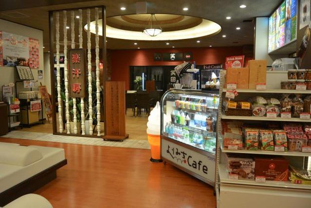 よりみち温泉へのレッツなシニアさんのレビュー写真