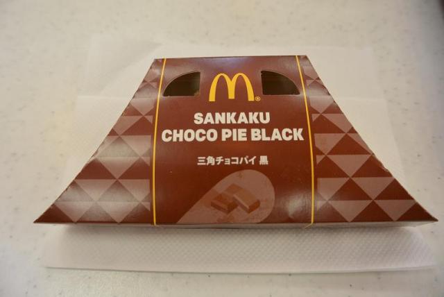 マクドナルド 大野カネスエ店へのレッツなシニアさんのレビュー写真