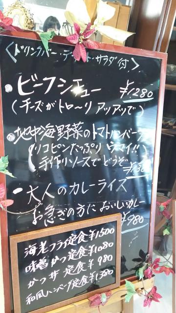 カフェレスト 秋月へのめるさんのレビュー写真