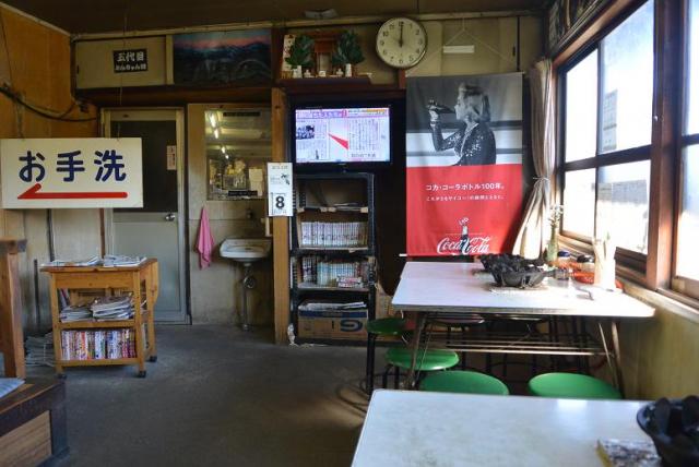 五代目食堂へのレッツなシニアさんのレビュー写真