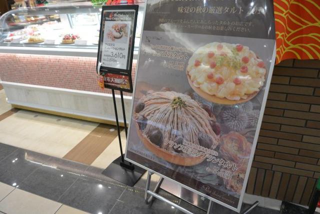 プティ・シェリー・スーリール イオン各務原店へのレッツなシニアさんのレビュー写真