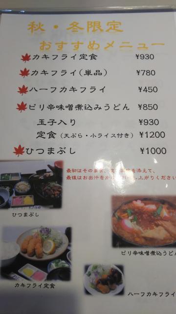 志乃多やへのえーみーさんのレビュー写真