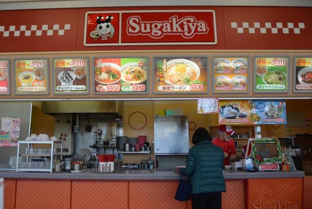Sugakiya 美濃加茂バロー店へのレッツなシニアさんのレビュー写真