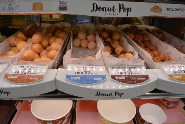 ミスタードーナツ カラフルタウン岐阜へのレッツなシニアさんのレビュー写真