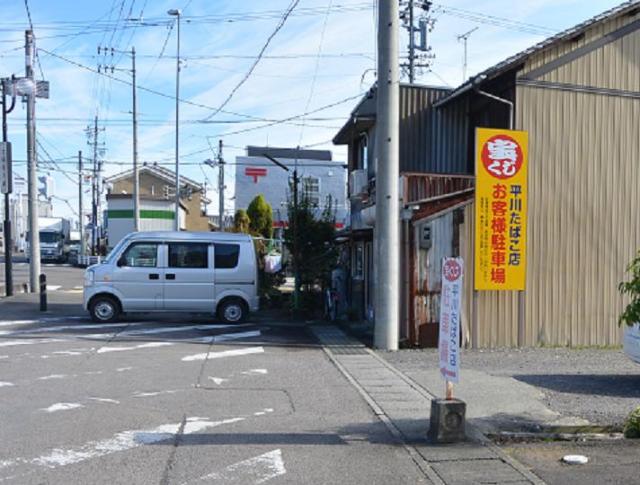 平川たばこ店へのレッツなシニアさんのレビュー写真