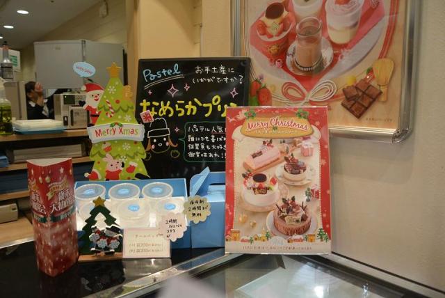 パステル イオンモール各務原へのレッツなシニアさんのレビュー写真