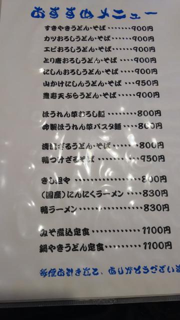 志乃多やへのえーみーさんのレビュー写真