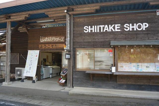 しいたけブラザーズへのレッツなシニアさんのレビュー写真