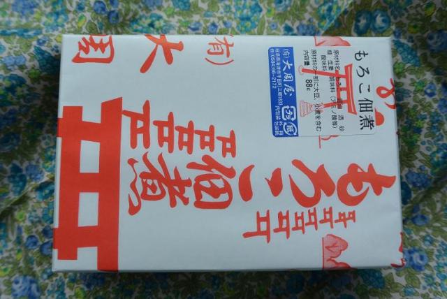 大周屋へのレッツなシニアさんのレビュー写真