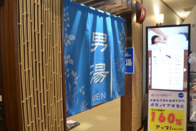 よりみち温泉へのレッツなシニアさんのレビュー写真