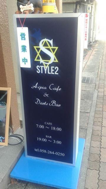 S☆STYLE2へのポニョさんのレビュー写真
