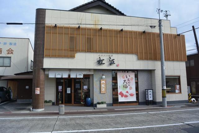 松江商会へのレッツなシニアさんのレビュー写真