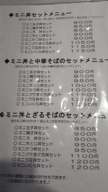 志乃多やへのえーみーさんのレビュー写真