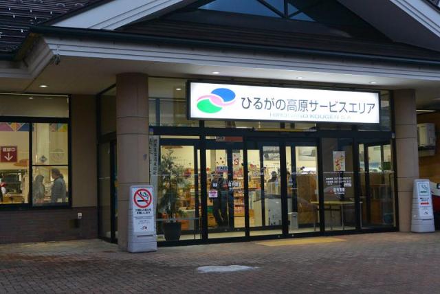 クックラひるがのへのレッツなシニアさんのレビュー写真