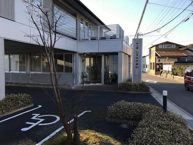 市之倉たまおき歯科への瀬戸の人さんのレビュー写真