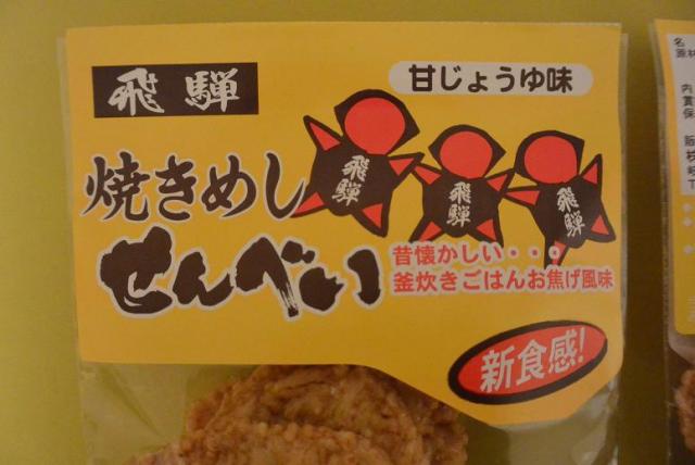 株式会社ふく福へのレッツなシニアさんのレビュー写真