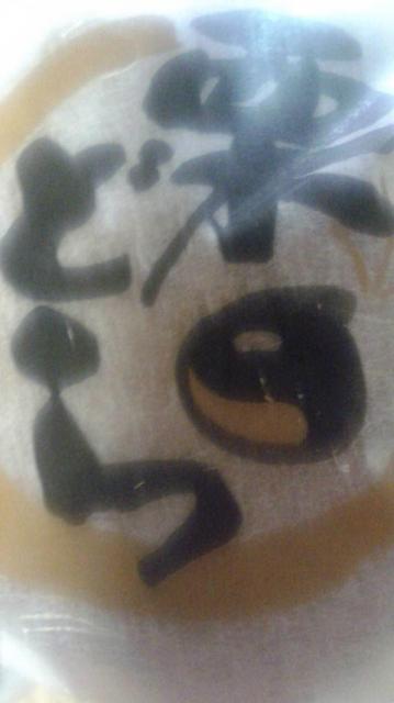 亀屋製菓舗へのポニョさんのレビュー写真