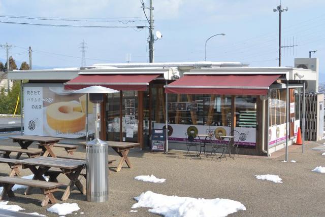 バウムクーヘン専門店よしや池田温泉道の駅店へのレッツなシニアさんのレビュー写真