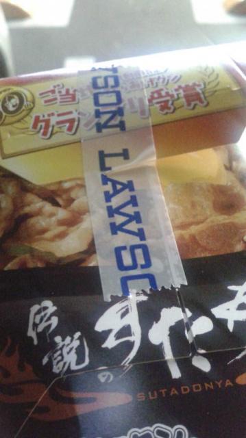 LAWSON 岐阜茜部大野店へのポニョさんのレビュー写真