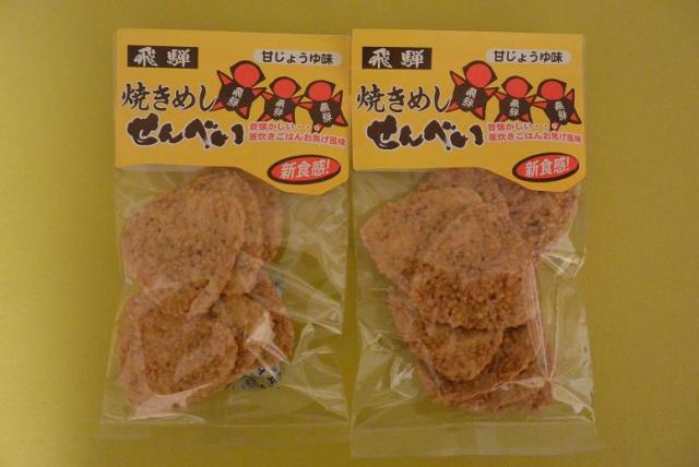 株式会社ふく福へのレッツなシニアさんのレビュー写真