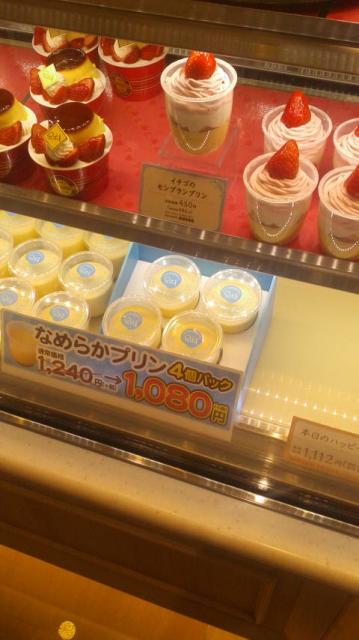 パステル イオンモール各務原へのポニョさんのレビュー写真