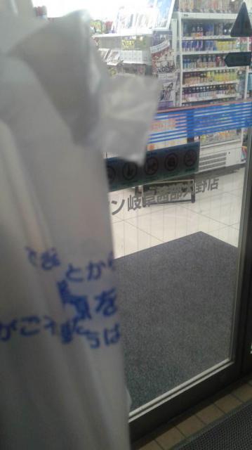 LAWSON 岐阜茜部大野店へのポニョさんのレビュー写真