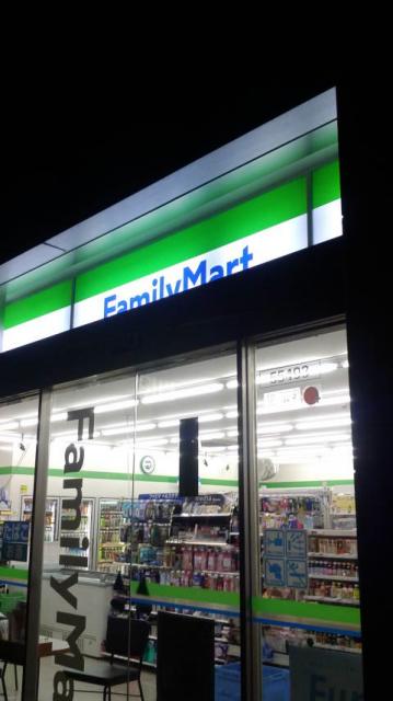 Family Mart 岐阜駅北口店へのポニョさんのレビュー写真
