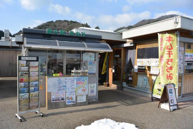 道の駅 池田温泉へのレッツなシニアさんのレビュー写真