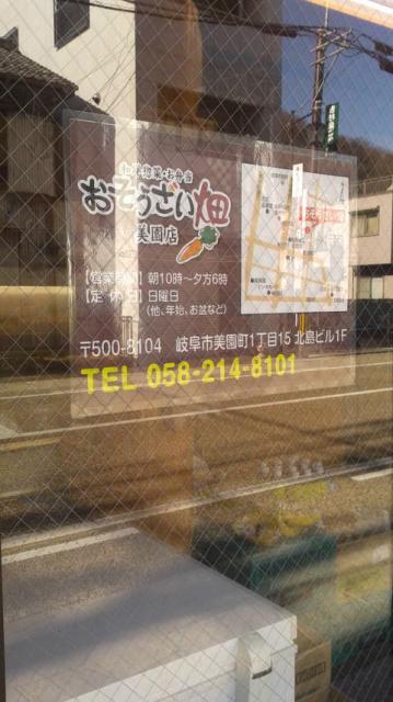 おそうざい畑 美園店へのポニョさんのレビュー写真