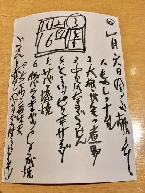 鉄板焼 くるまやへのマロンさんのレビュー写真