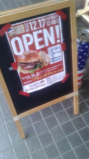 NON'S BURGER is heavenlyへのポニョさんのレビュー写真